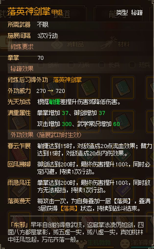 兄弟们,久等了,我回归了 14