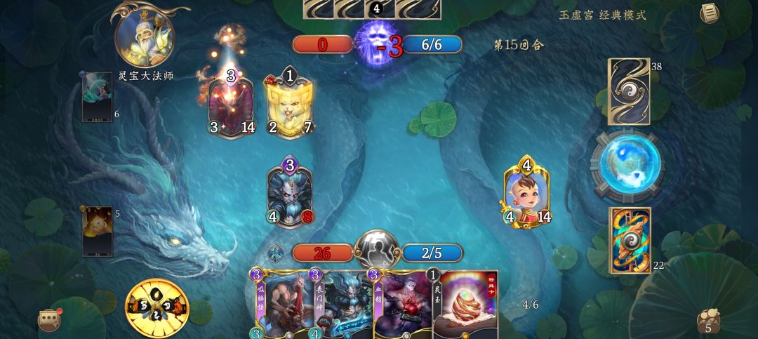 11.24-11.30玉虚宫蓝白攻略 3