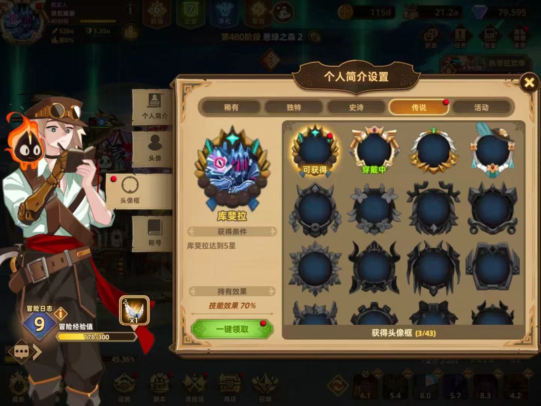 动态图片 3
