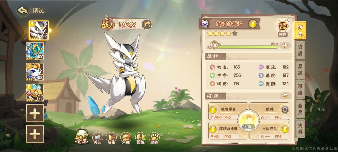 也是成功打赢了年费啊 1