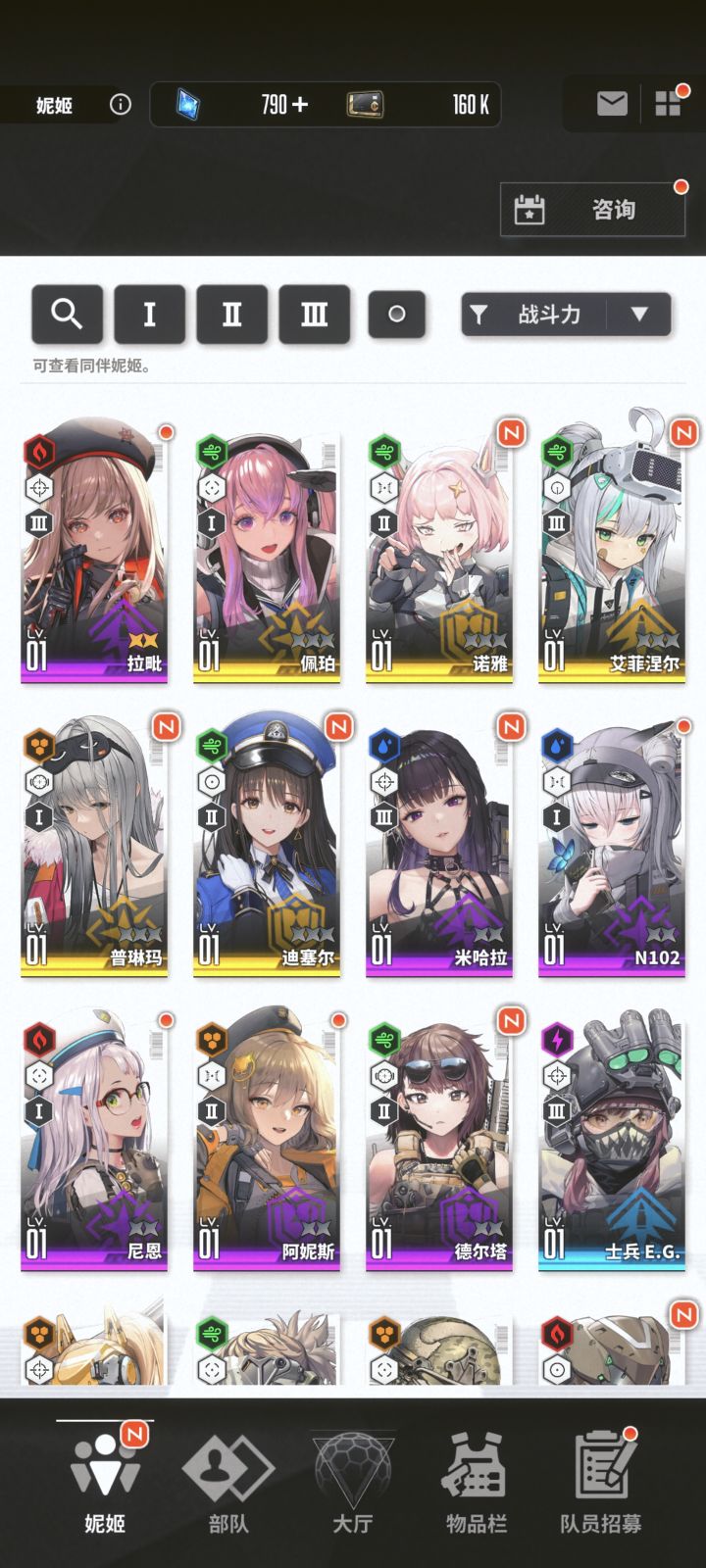 需要重新抽吗截图
