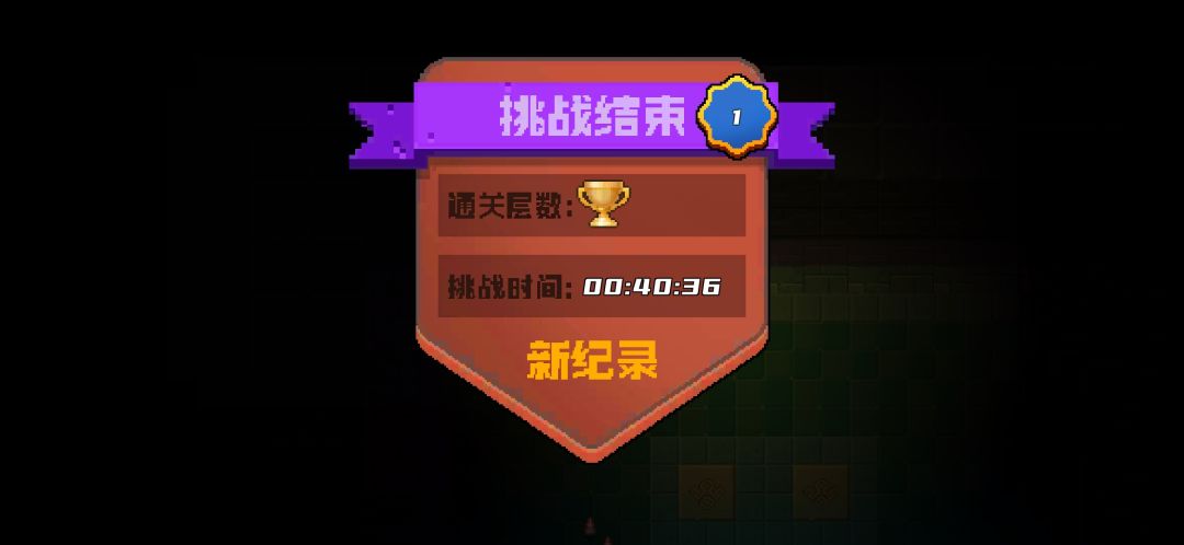 时隔半年再次接触有感(氪了6块) 1