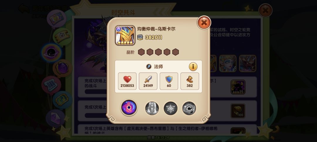 大佬们，帮帮我截图