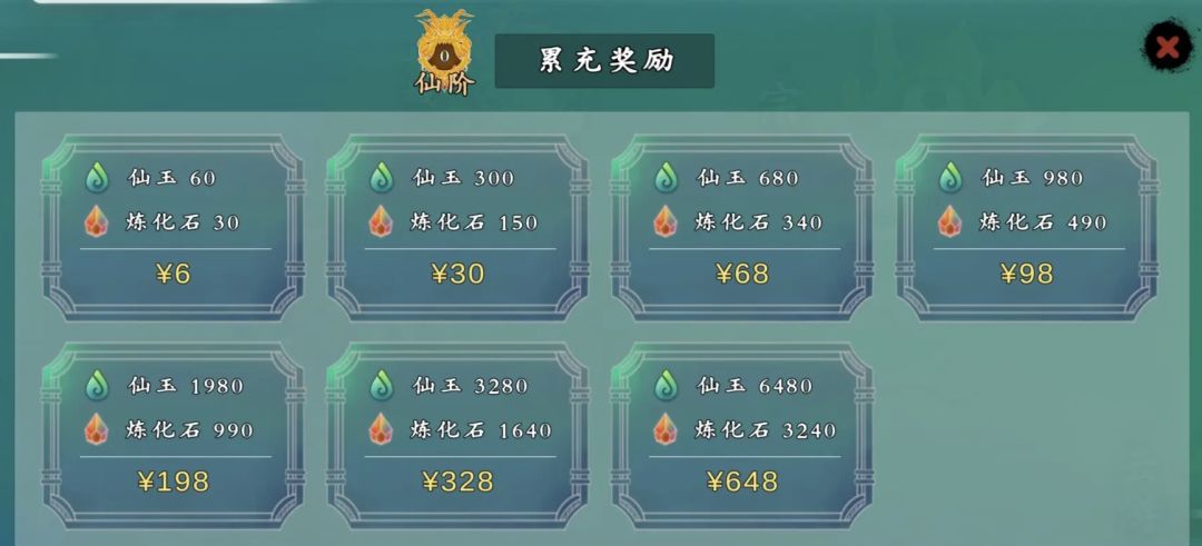 昨天新游全玩,到底哪一个最能打(第二篇) 3