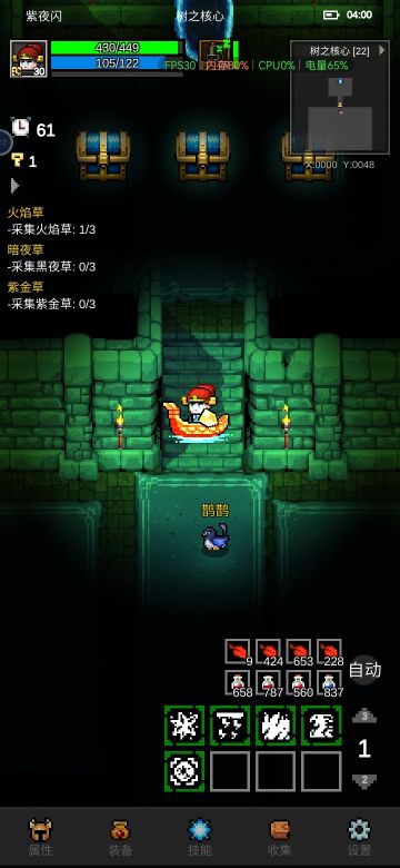 紫夜法师咸鱼60秒树根boos 女王