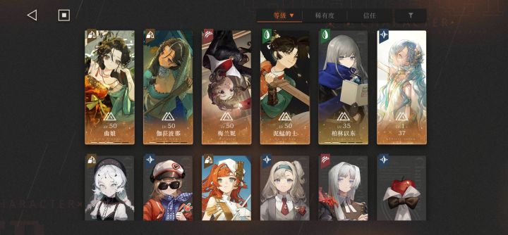 回坑玩家求教截图