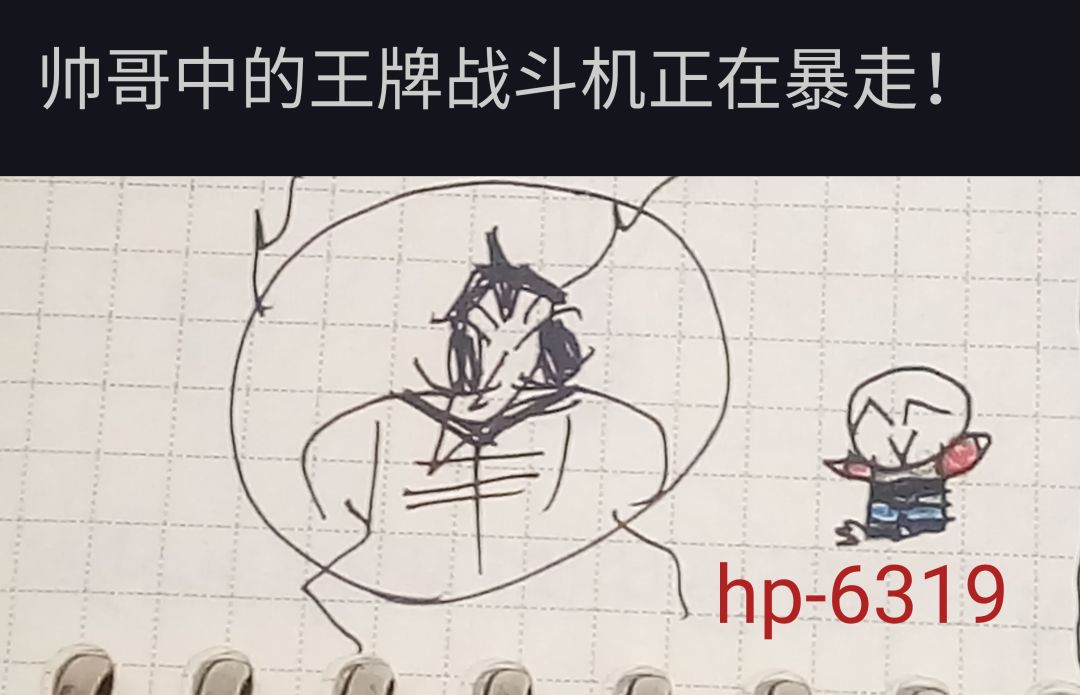 动态图片 9