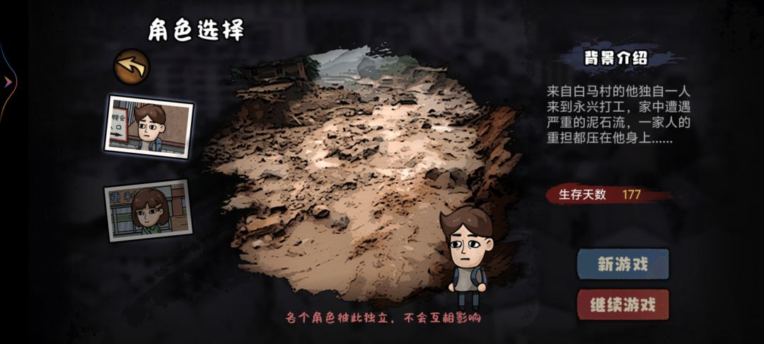 ?更新了 1
