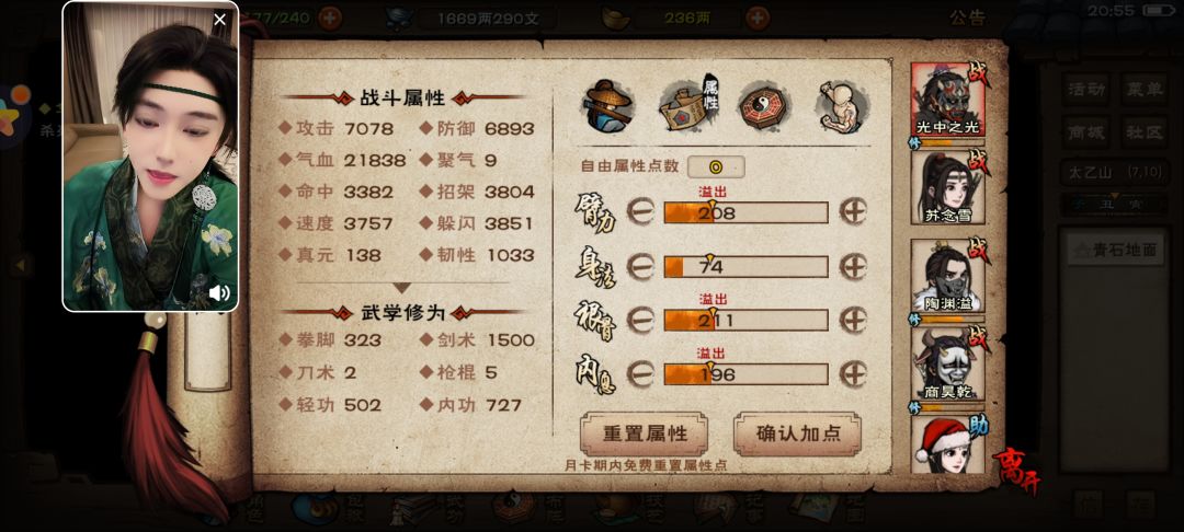 无聊不知道干啥 2