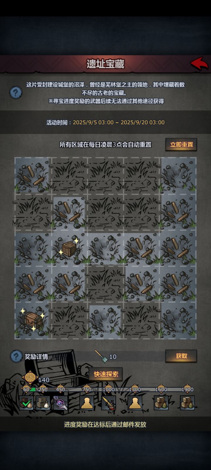 搞到结晶了还要抽吗截图