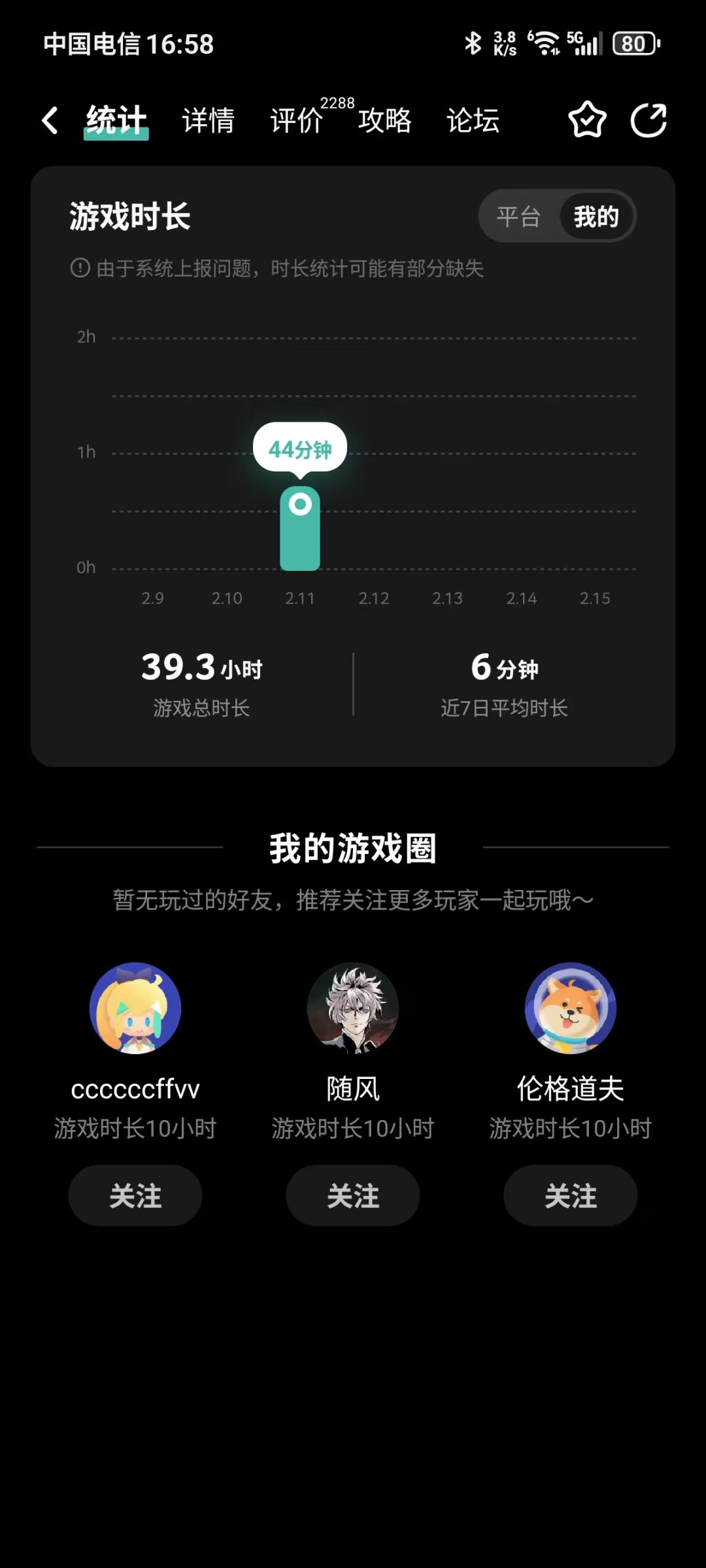 两个号,能算老玩家了吗? 1
