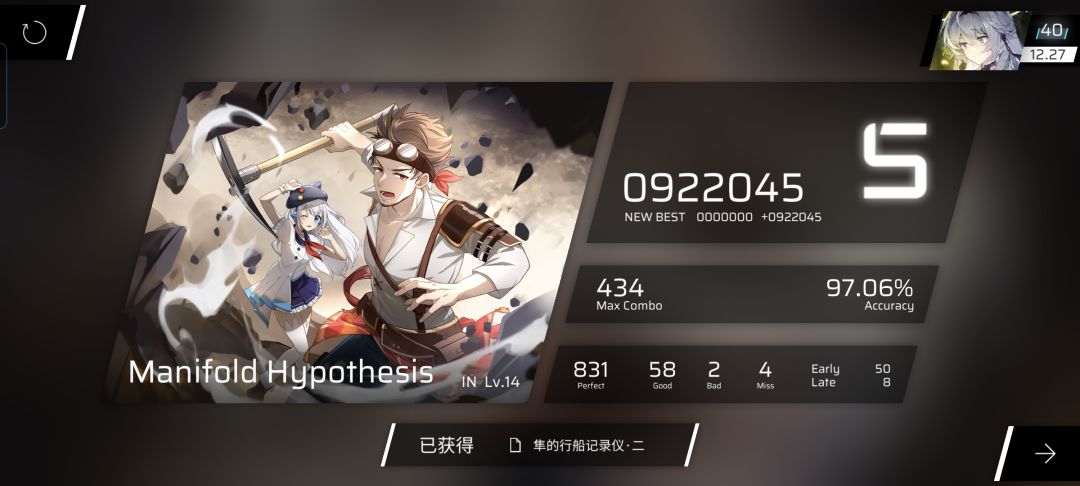 音游越打越急怎么办😂 1
