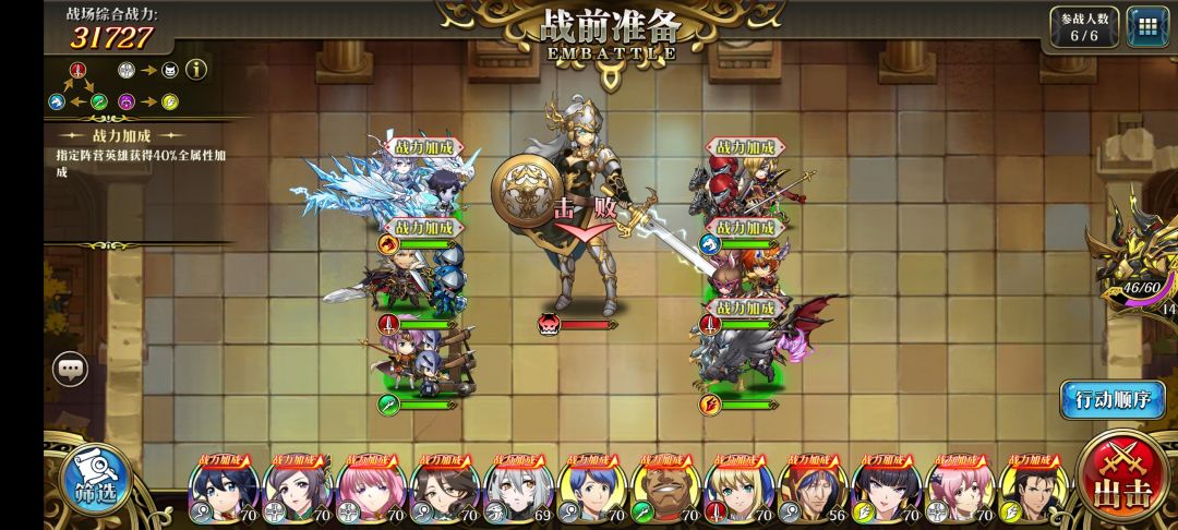 70级女武神打不过缺在哪里 2
