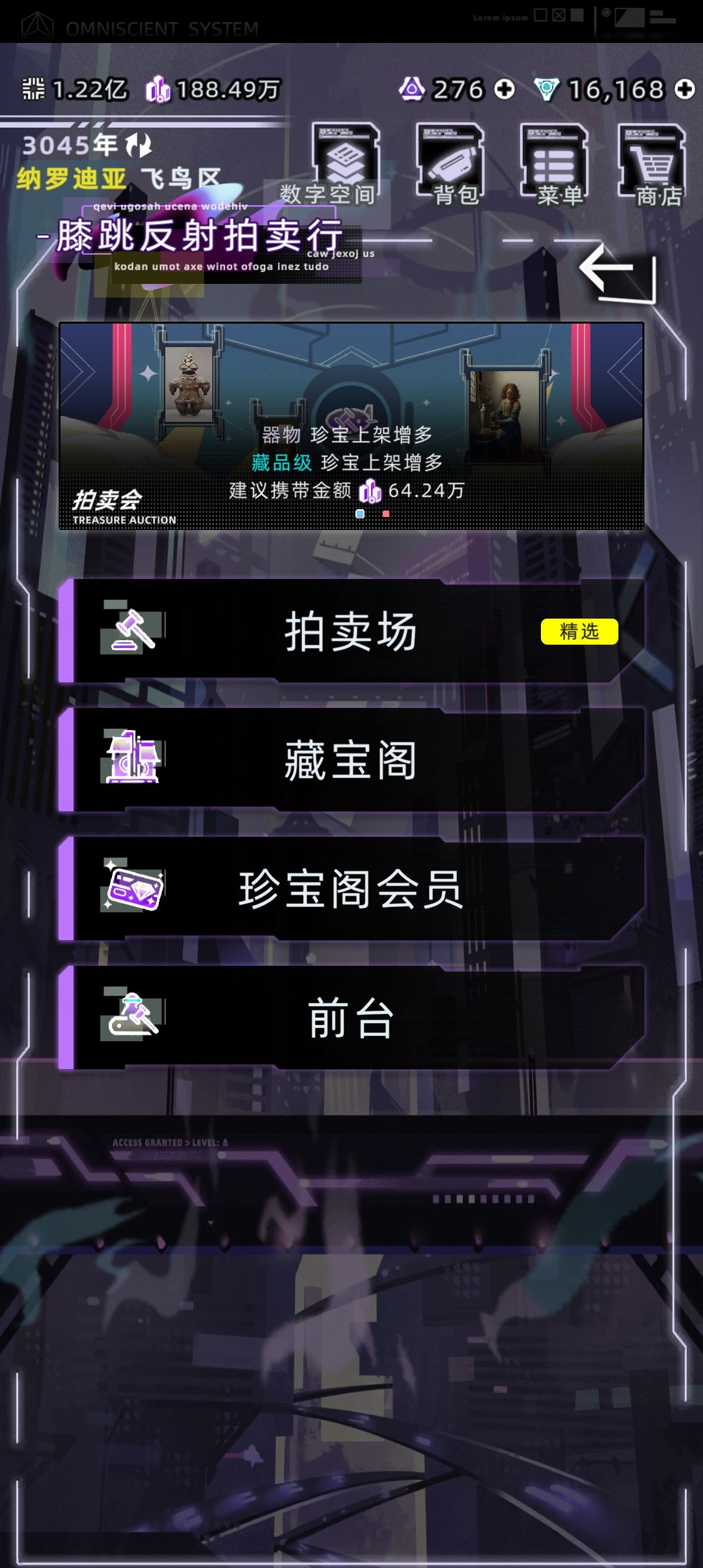 孤品级最便宜买法 1