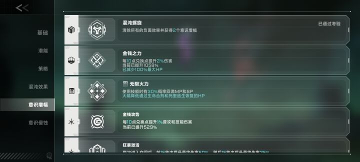 最轮椅的东西哦截图