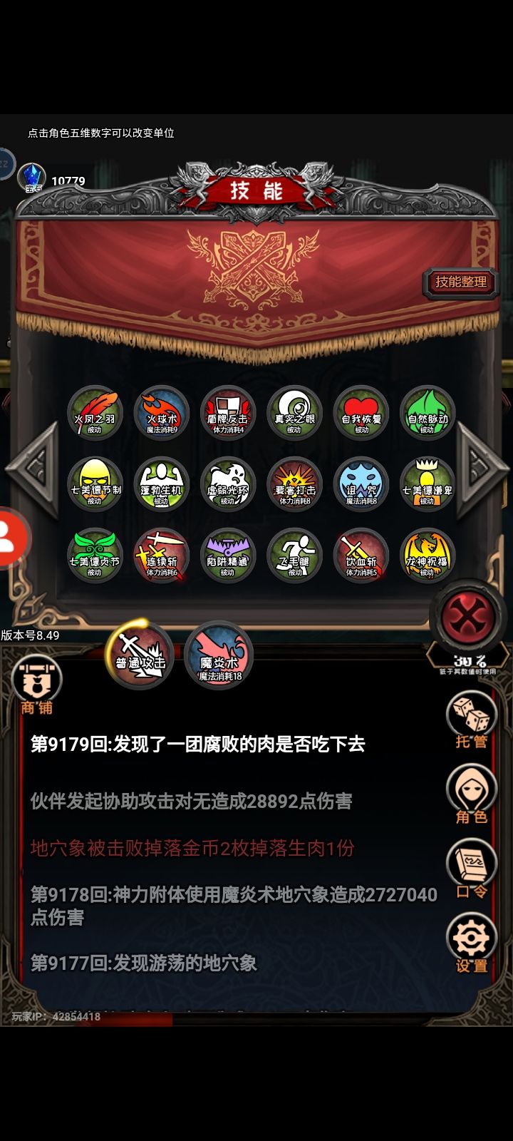 动态图片 3