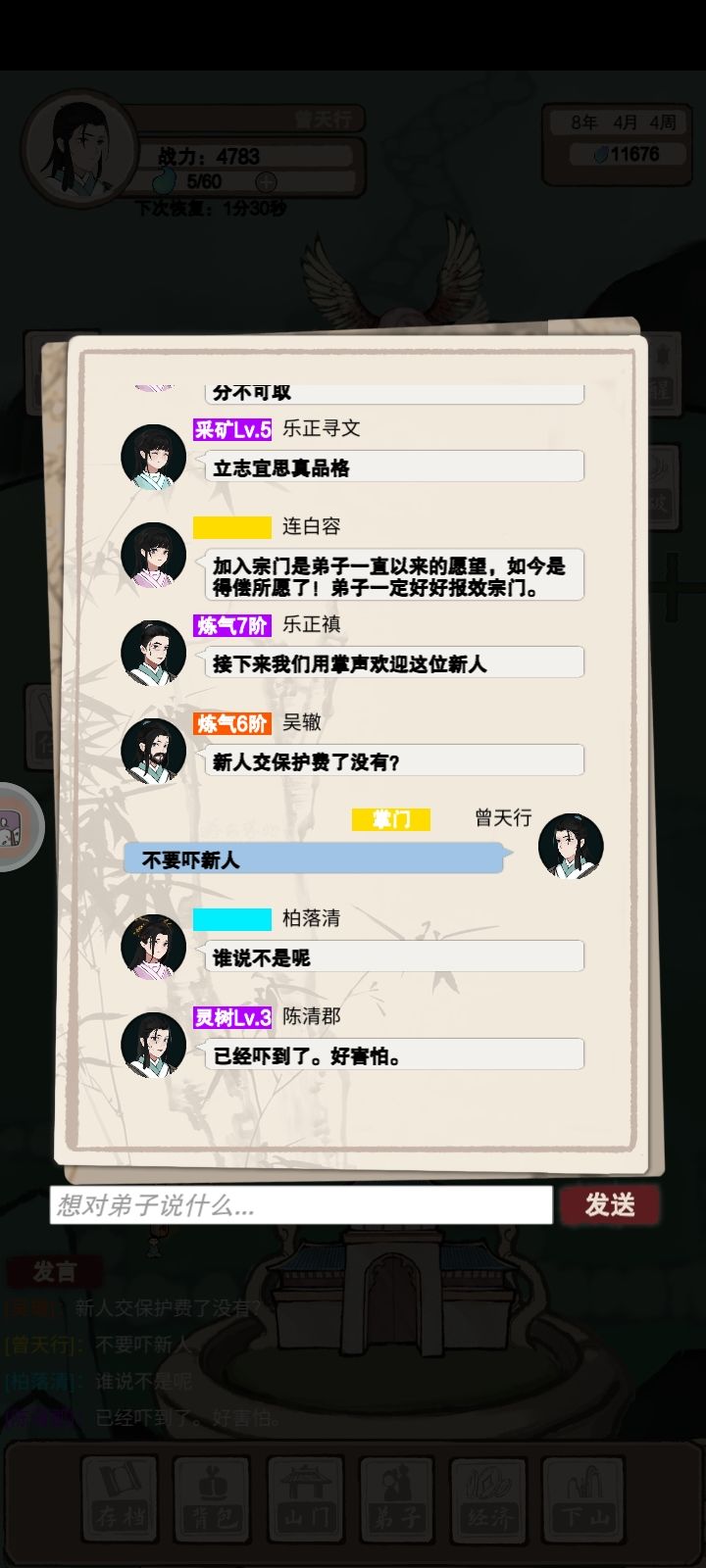 动态图片 7