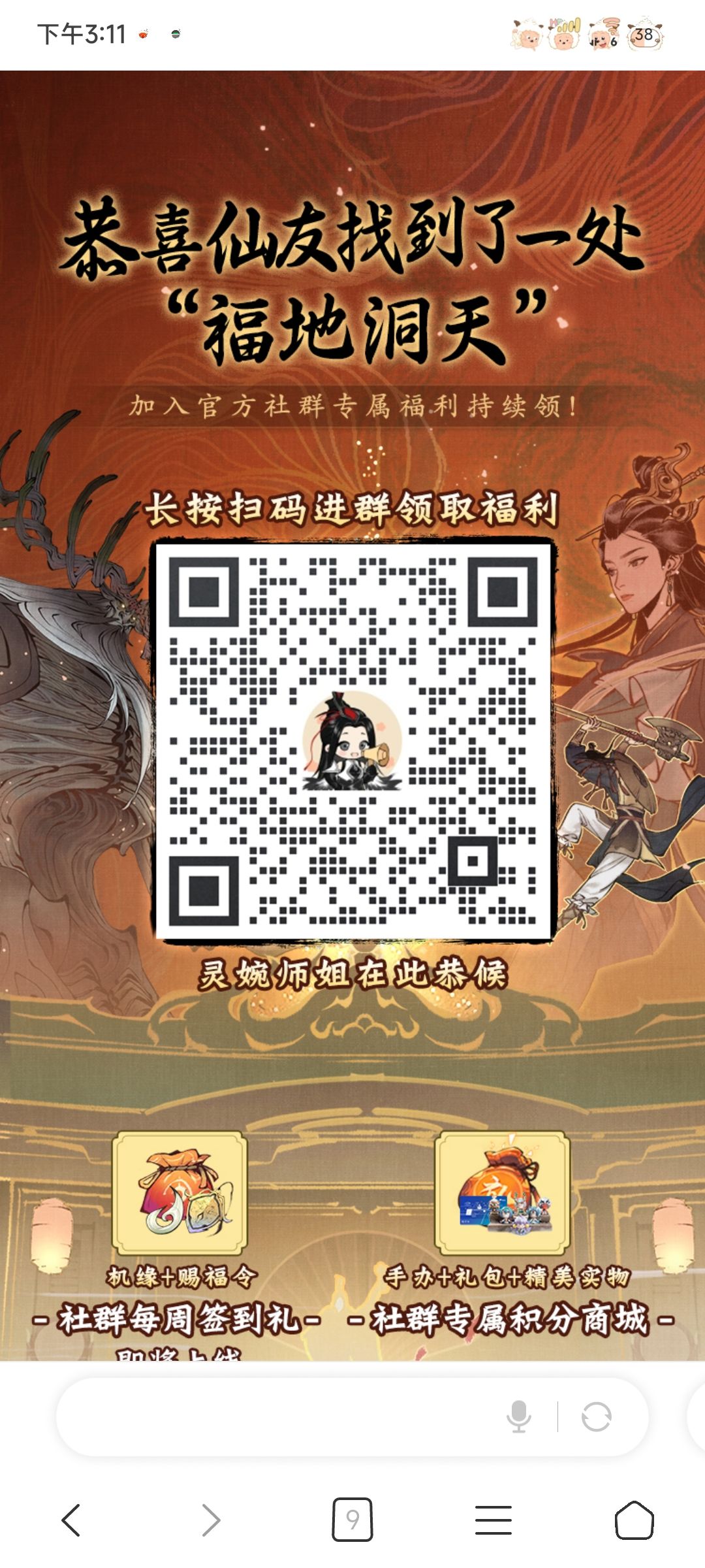 引密令 1