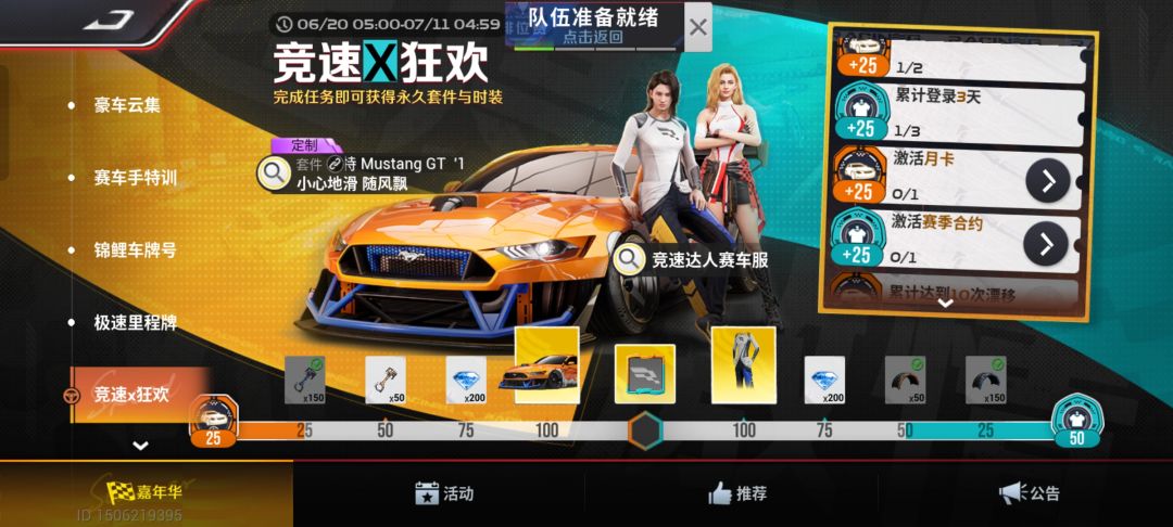 不亏是你。 1