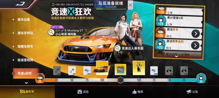 不亏是你。截图