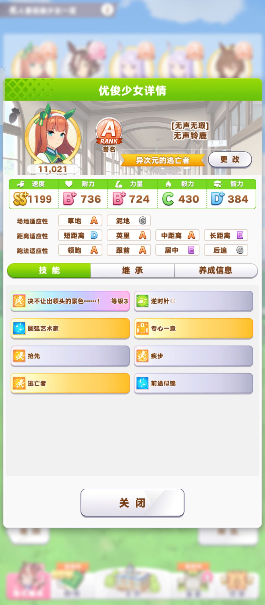 这个打大赛应该可以了吧 1