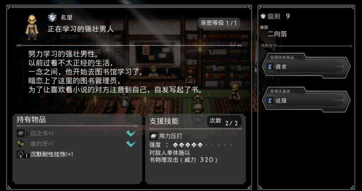 赛拉斯开局无脑速推主线, 赛拉斯、洁卡莉特Ex开局武器入手截图