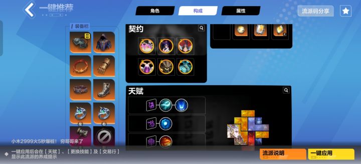教大家一个焚决截图