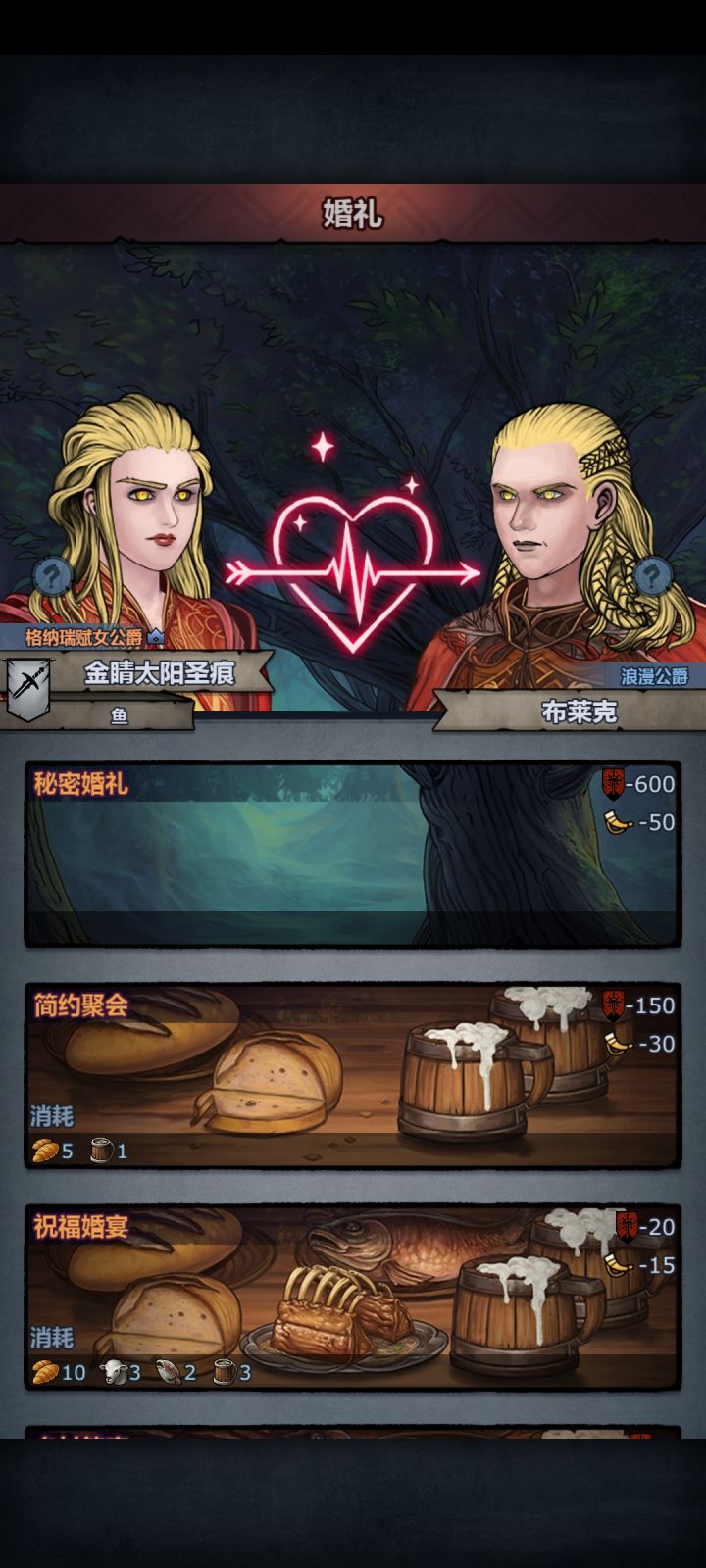 嘿嘿嘿嘿,双太阳+双金睛截图