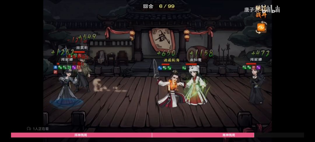 唠唠醉拳南与寒汐南 1