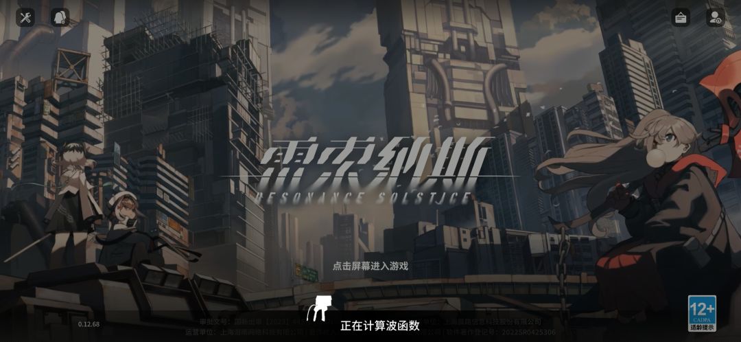 怪不得送自选五星 2