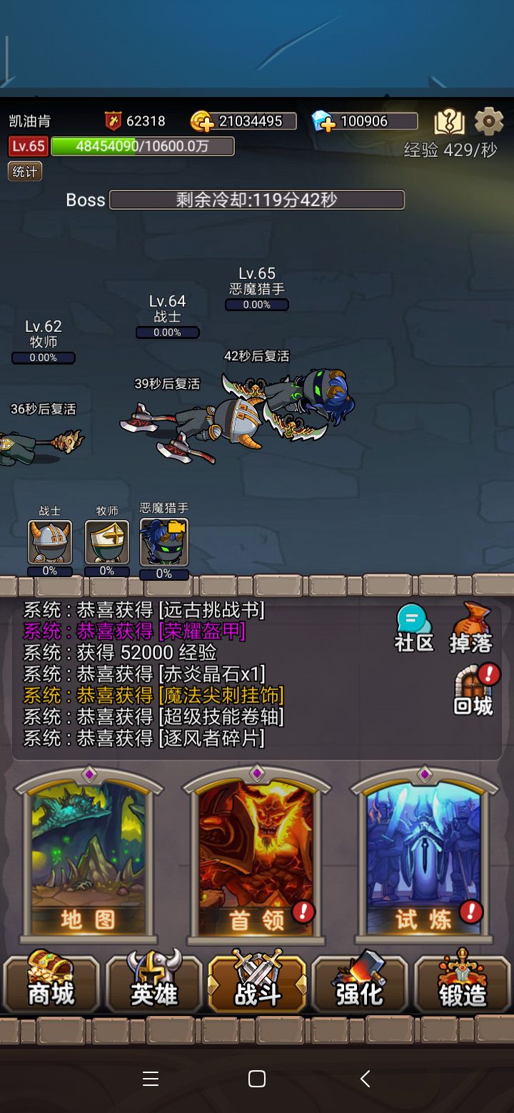 死得其所截图
