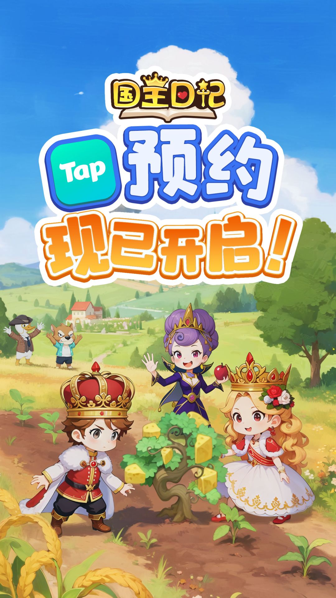 【有奖许愿】你最想带走哪些开测福利? 1