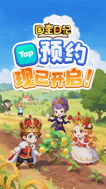 【有奖许愿】你最想带走哪些开测福利？