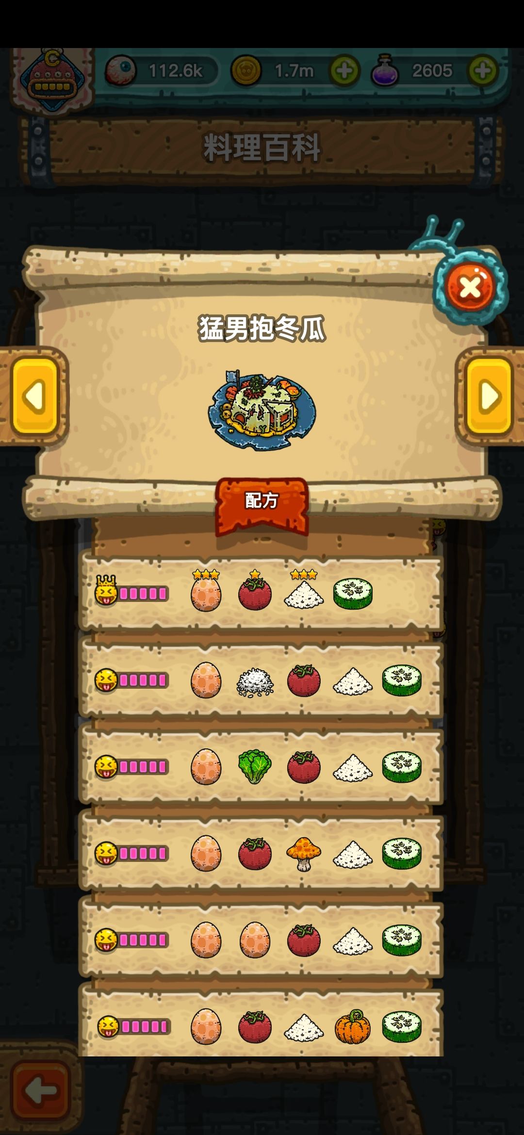 发现了个bug大佬看过来!! 1