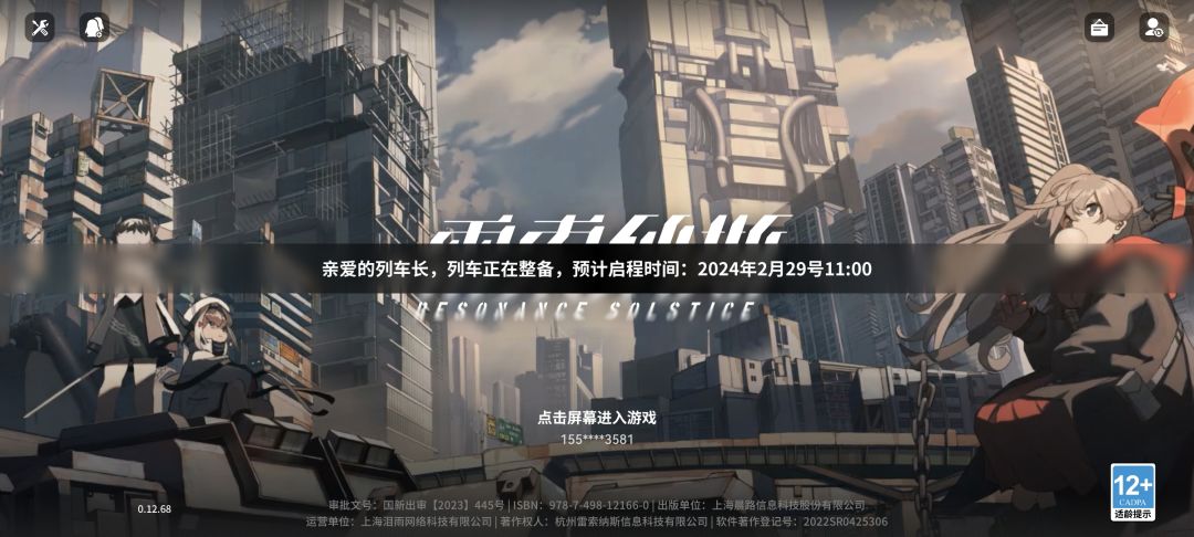 这是东八区的游戏吧? 1