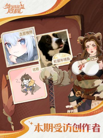 温泉女将——格尔达来啦！怪力但温柔的旅店老板娘