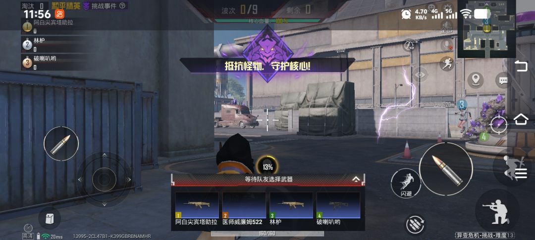 动态图片 2