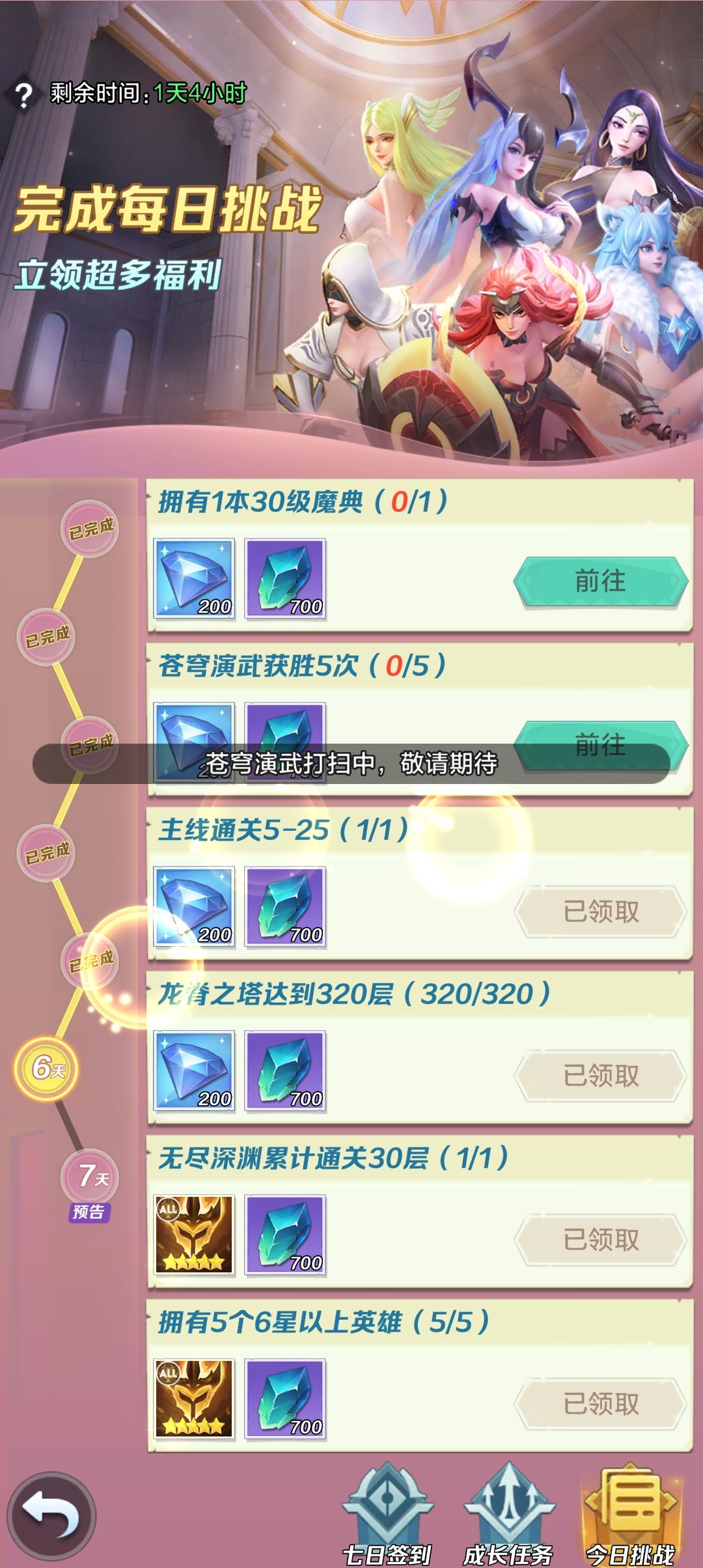 活动都不开,这个是给人看的吗 1