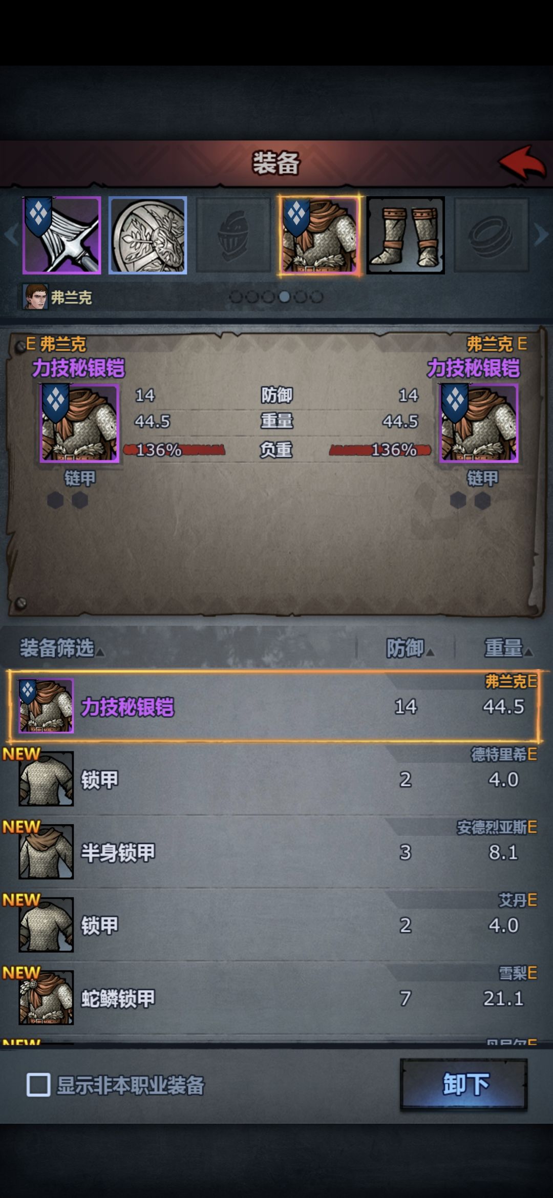 我这传家宝怎么经验给的这么慢。 2