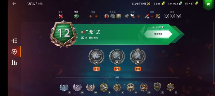 缺硬币了截图