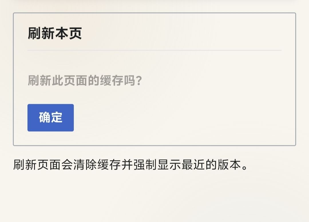 萌新天塌了，我麻了 2