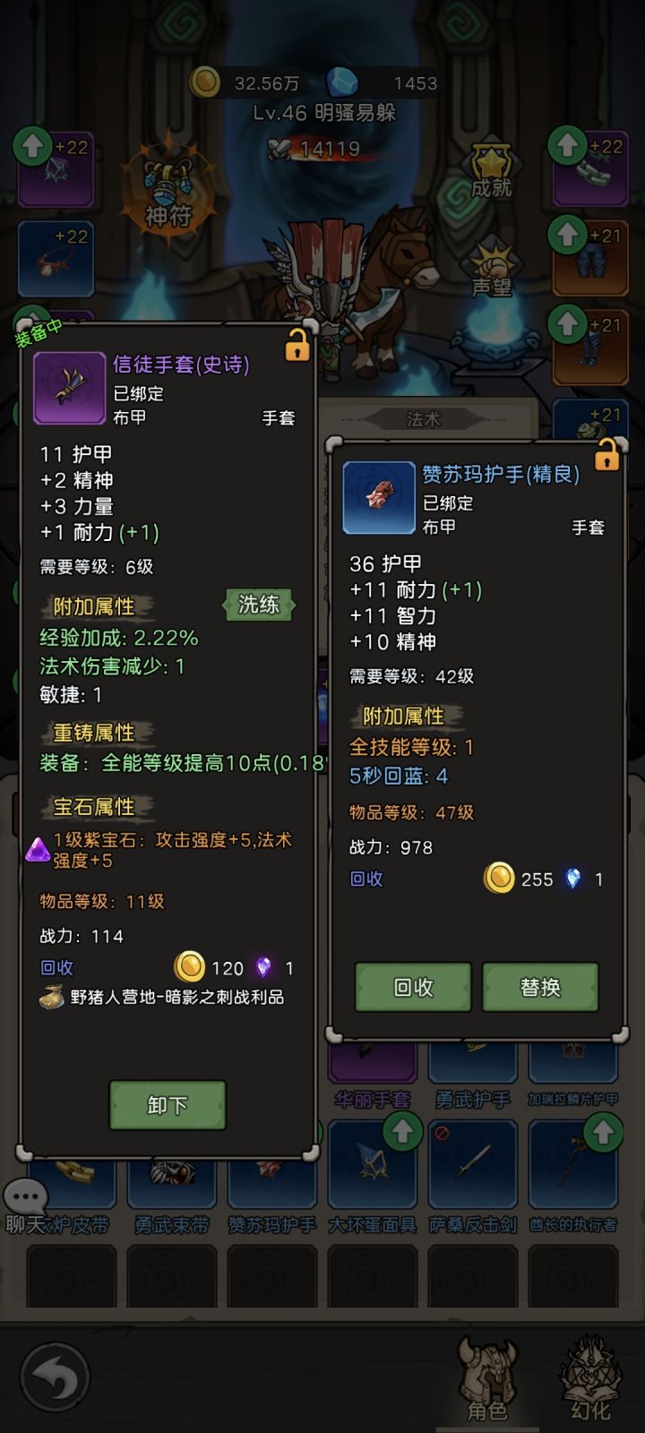 好东西啊。截图