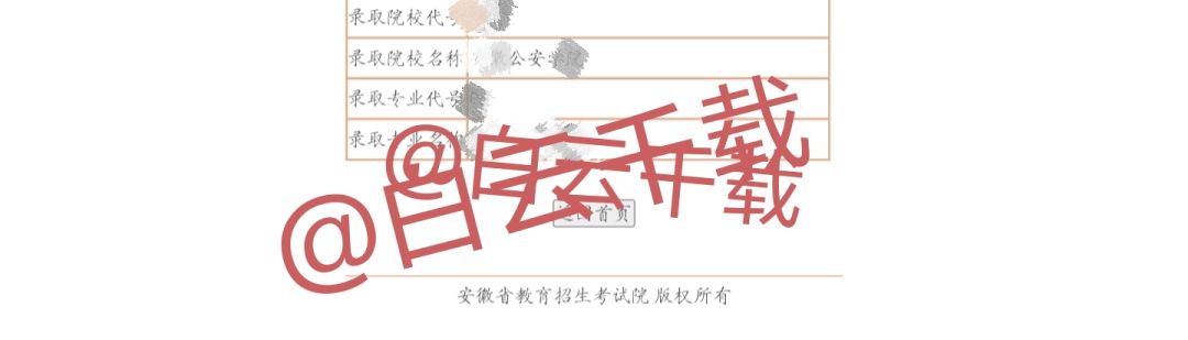 如图 3
