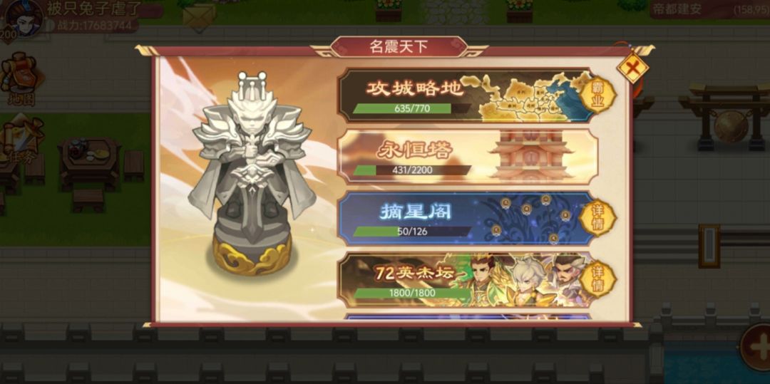 如图，求大佬指路 2