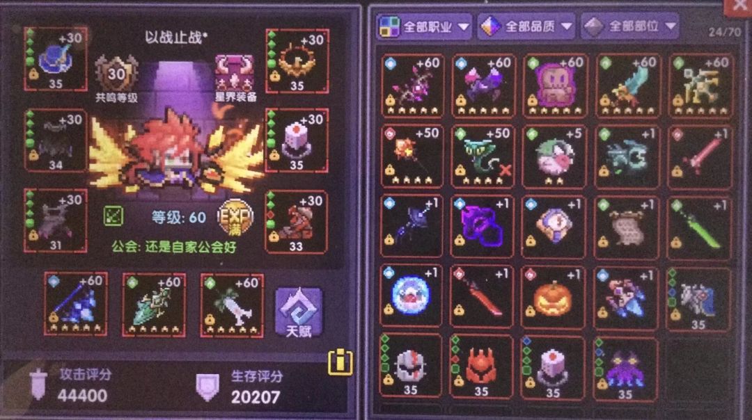 【六周年故事征集】与像素世界的羁绊之旅 2
