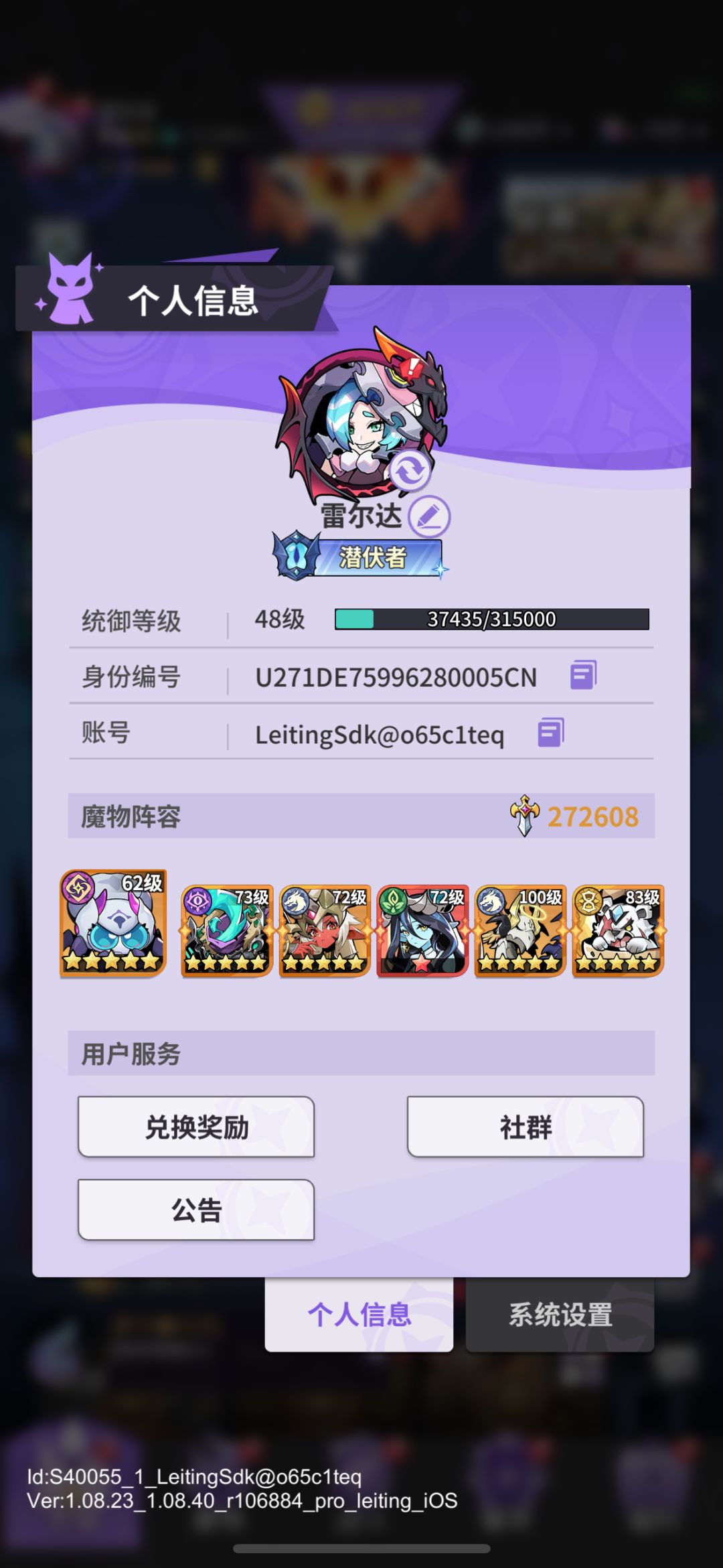 最新游戏礼包码 兑换码大全GF3XEQF5PN52VH 1