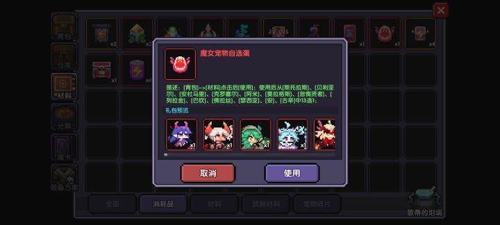 选什么,忍者截图