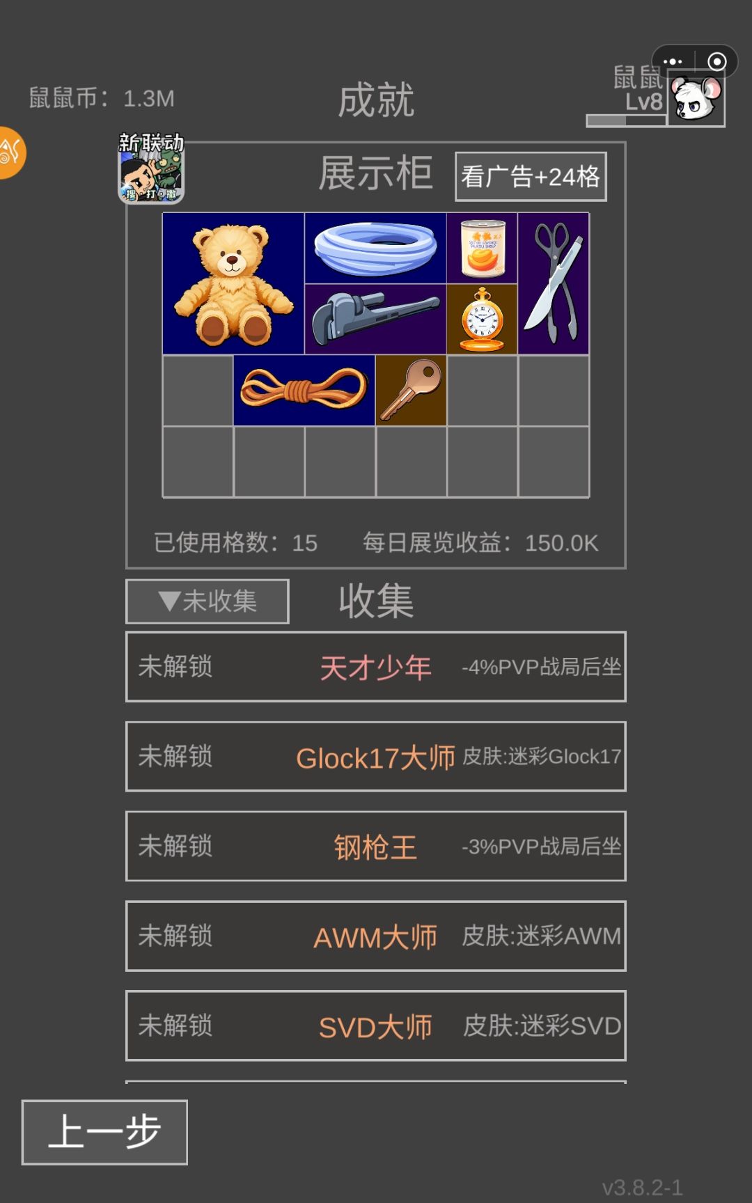 求助 1