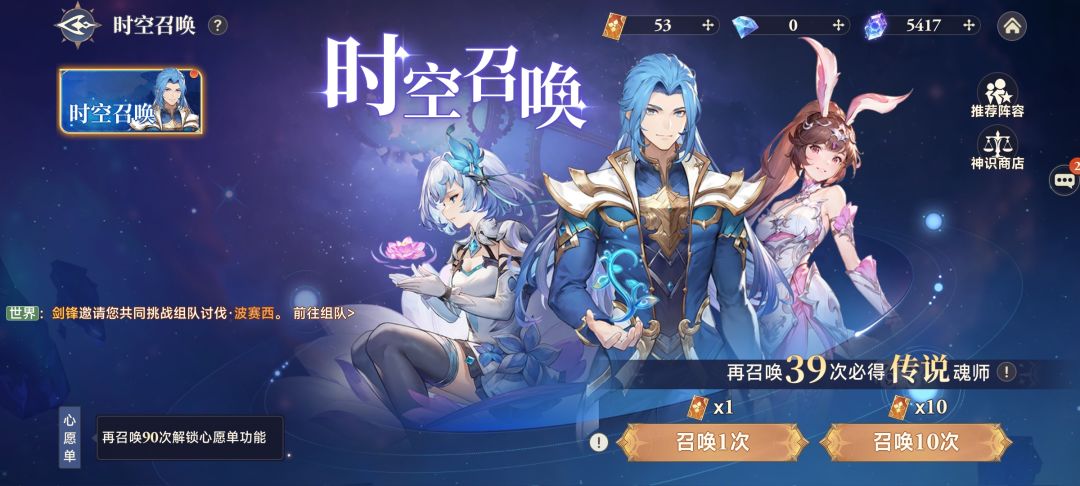 多少级解锁新卡池,半天就一个常驻 1