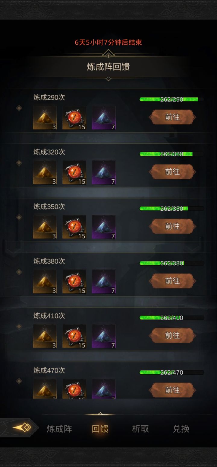 运气爆棚截图